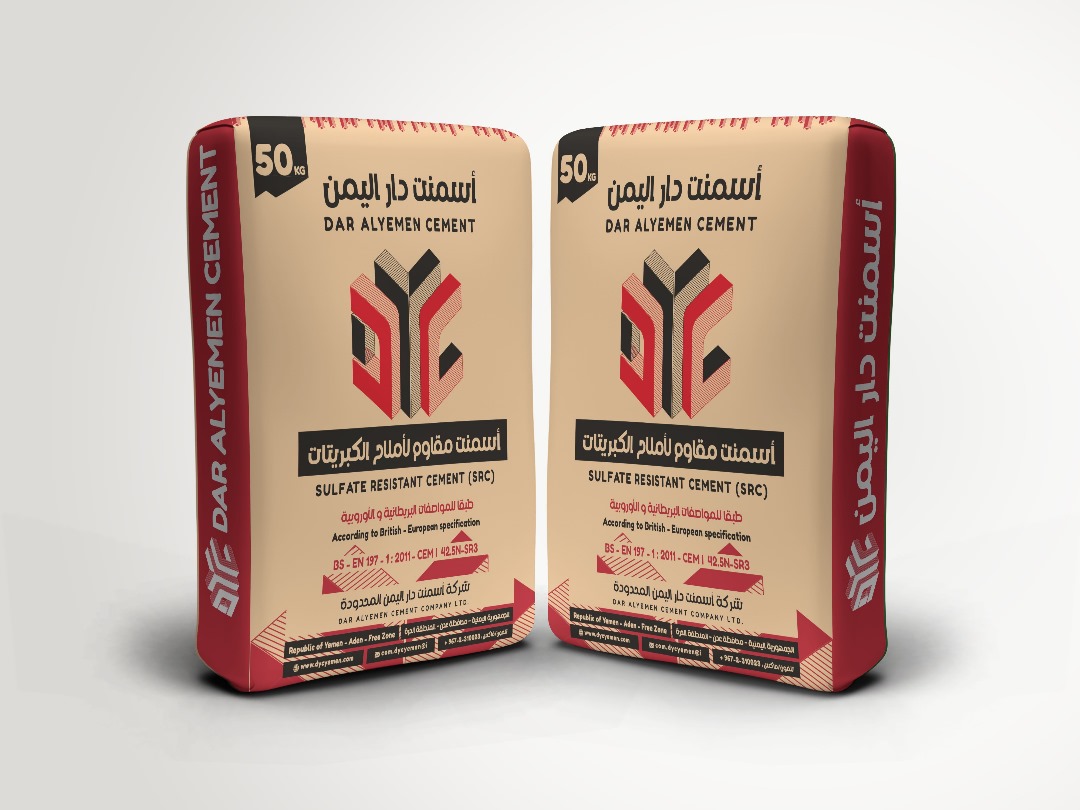 الأسمنت المقاوم لأملاح الكبريت